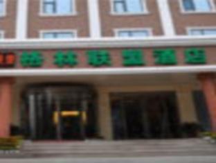 Green Tree Inn Steel Street Baotou Eksteriør bilde